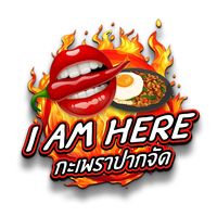 i_am_here_195