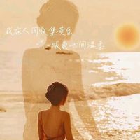 原声 - 简唁