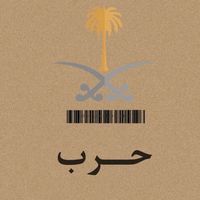 alharbi872