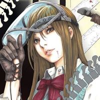megunetic