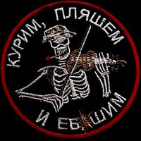 оригинальный звук