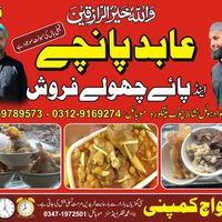 abid__panchee
