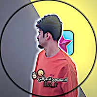 توكلنا على الله من لفينه