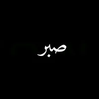 original sound - ayuubclaahi14