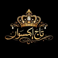 original sound - ahlem.ayed