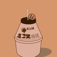 오리지널 사운드 - 이부자리🐷