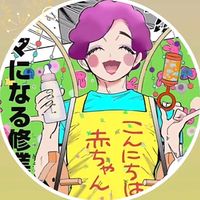オリジナル楽曲 - 100HASI🍕💫