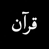 صدقه جاريه لأبي