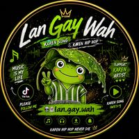เสียงต้นฉบับ - Lań Gaý Wah