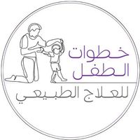 child.spt