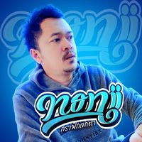 nonnii15