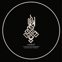 original sound - naklennam.official