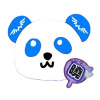 オリジナル楽曲 - ぱんだ