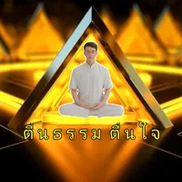 original sound - dharma.28