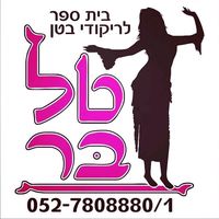 talbarbellydance