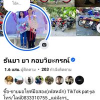 pat_ya