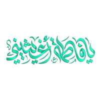 original sound - 4ruqaya