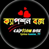 _lyrics_tamim_77