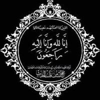 hoseen_shbna