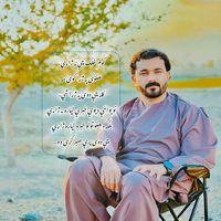 زړه مې تنګږیږي