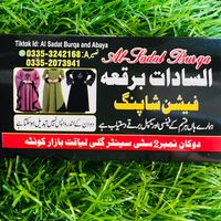 alsadatburqa