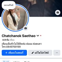 chatchanoksaethao0