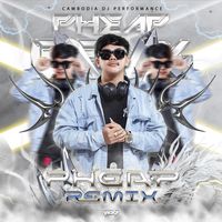 original sound - pheapproducer