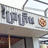 chreykremfurniture