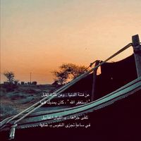 almsafr_11