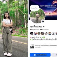 เสียงต้นฉบับ - ❤️ၼွင်ႉၼူၼ်သႅင်< SCM >❤️😘