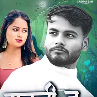 original sound - singerkrishnasah1