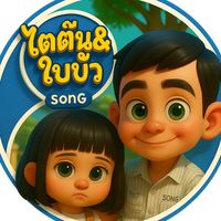 surachai072426