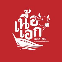 nuea.ake