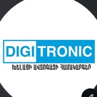 digitronic_gas