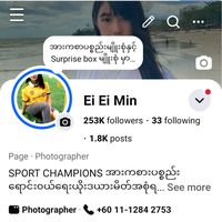 ei.ei.min53