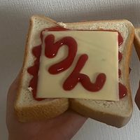 オリジナル楽曲 - よしりん