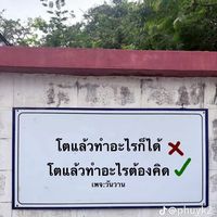 เสียงต้นฉบับ - ชณาธิป ฟักฟูมทน