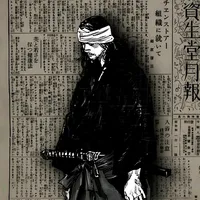 original sound - davismentality