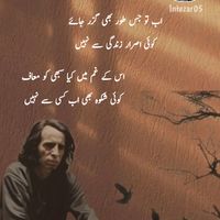 sad_boy_1733