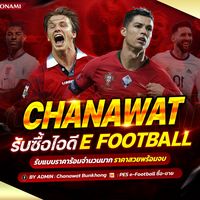 shangshopefootball10