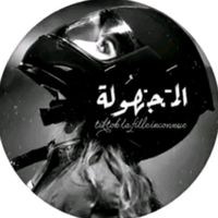 tiktok.la.fille.inconnue