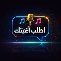 حبوب حبوب لا تغضب Ai