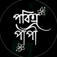 original sound - saqlainshila1