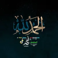 original sound - q6uran