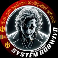 original sound