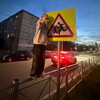 оригинальный звук