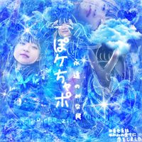 .p.o.cha_zf