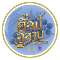 เสียงต้นฉบับ - วงโปงลางศิลป์อีสาน