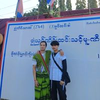 မူရင်းအသံ