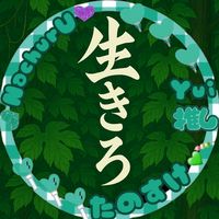 オリジナル楽曲 - たのすけ┃🍜 🍨┃💚ྀི